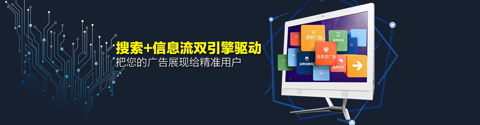 华州百度竞价排名
