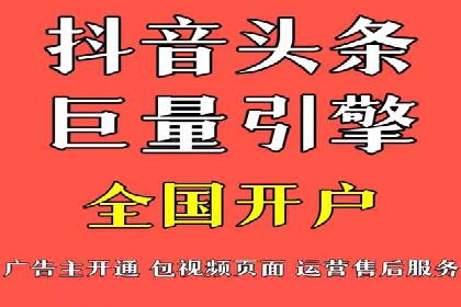 深度解析信息流广告运营公司案例