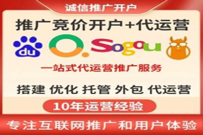 百度推广案例：助力企业飞速发展的秘诀